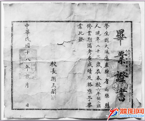 微信图片_20190627084118.png