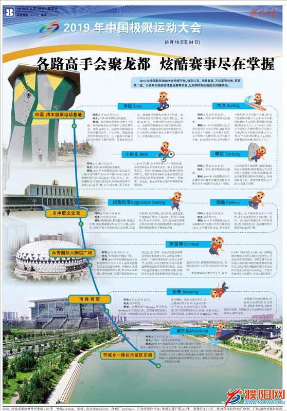 微信图片_20190818105009.jpg