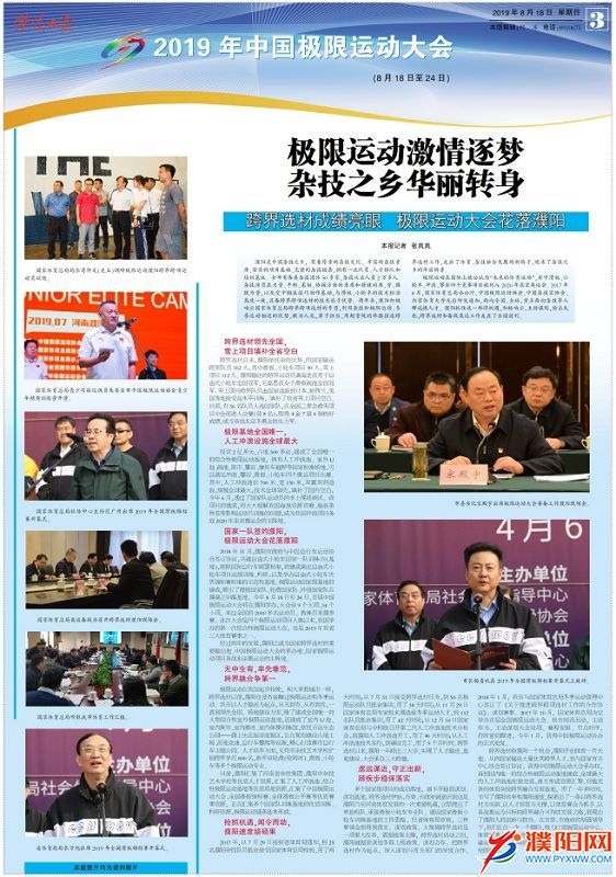 微信图片_20190818104527.jpg