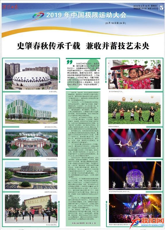 微信图片_20190818104753.jpg