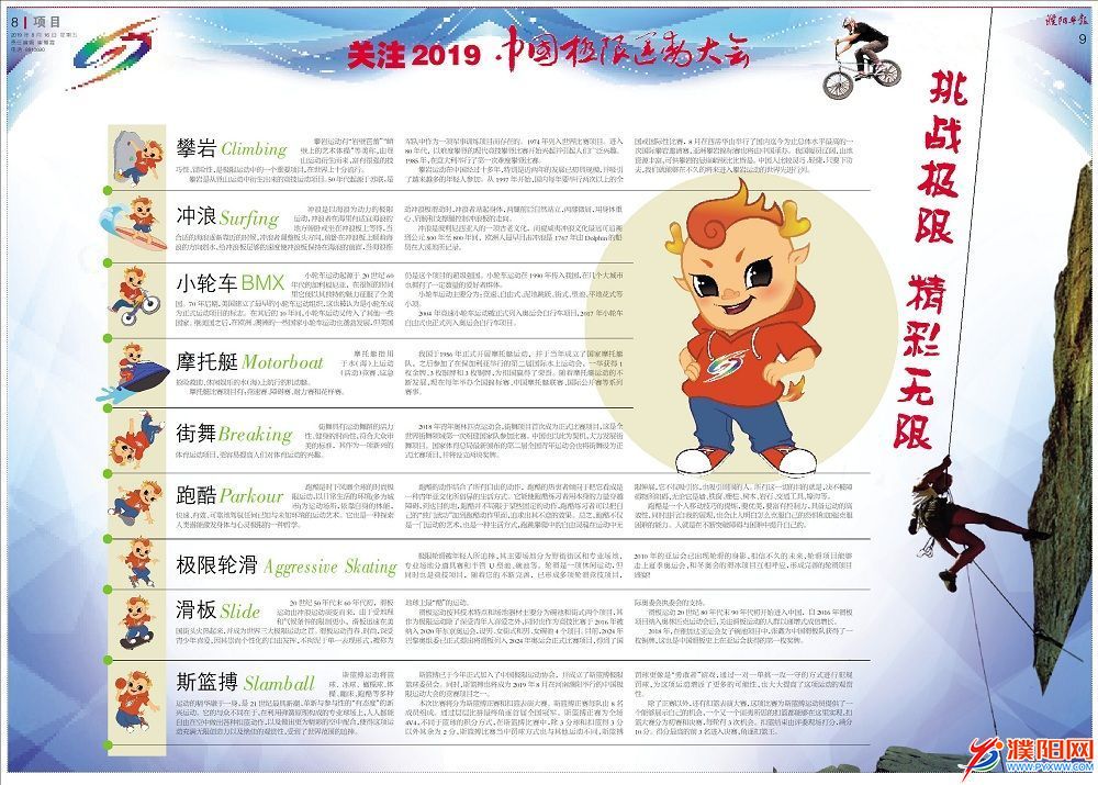 微信图片_201908161025087.jpg