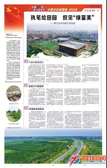 微信图片_20190924163550.jpg