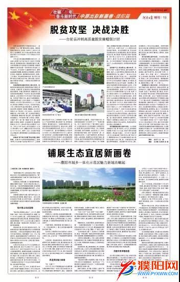 微信图片_20190924163608.jpg