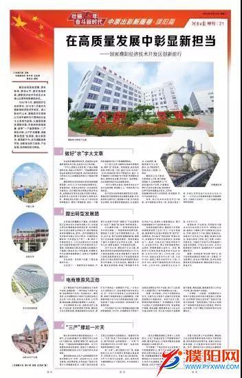 微信图片_20190924163617.jpg