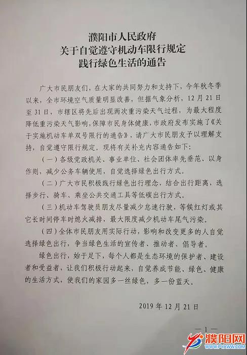 微信图片_20191222095050.jpg