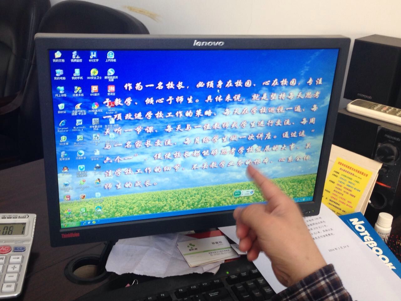 QQ图片20160330174229.jpg