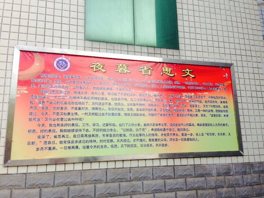 QQ图片20160330174300.jpg