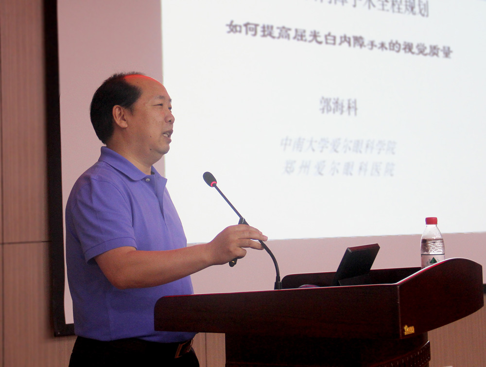 6、河南省医学会眼科专业委员.jpg