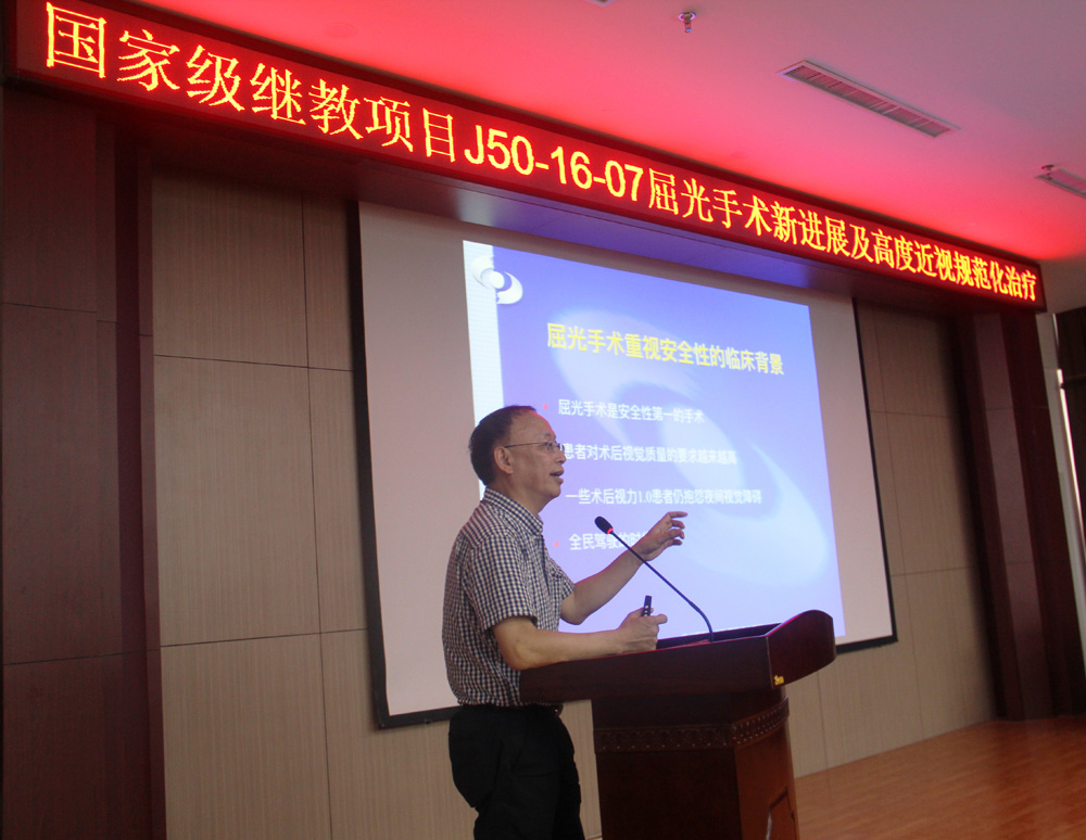 7、温州医科大学眼视光医院执.jpg