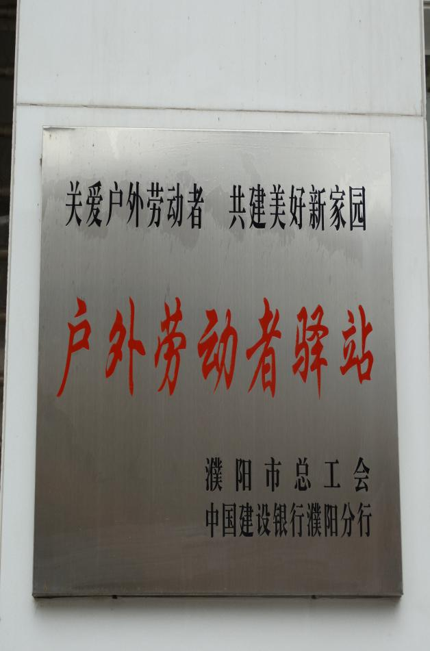 QQ图片20161020100005.png