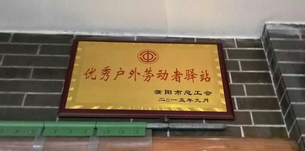 QQ图片20161020100059.png