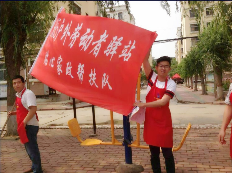 QQ图片20161020100749.png