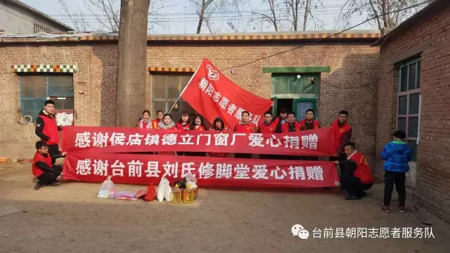 感谢你们的爱心支持.jpg