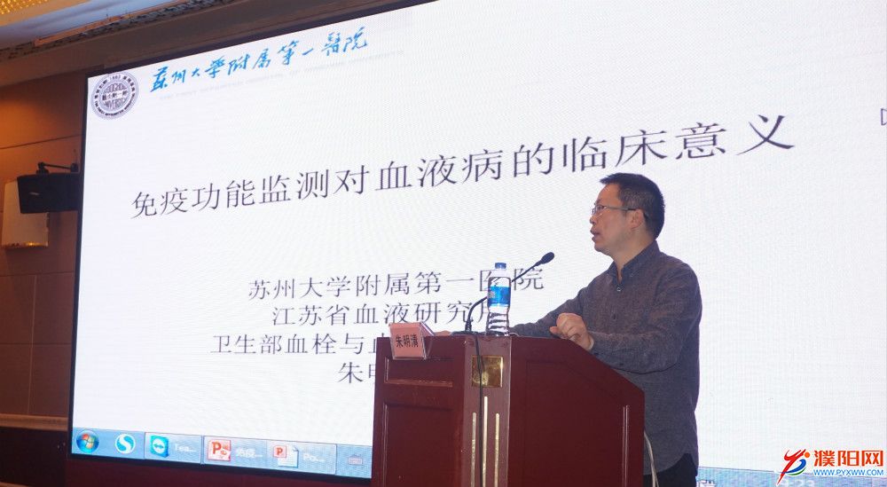 3朱明清教授学术讲座_meitu_3.jpg