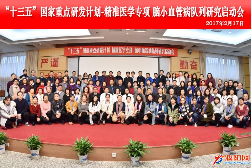 QQ图片20170413153752.png