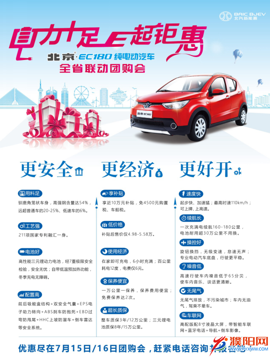 TIM图片20170707111357.png