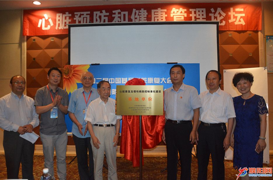 1499764271100522.jpg 授牌2_副本_副本.jpg