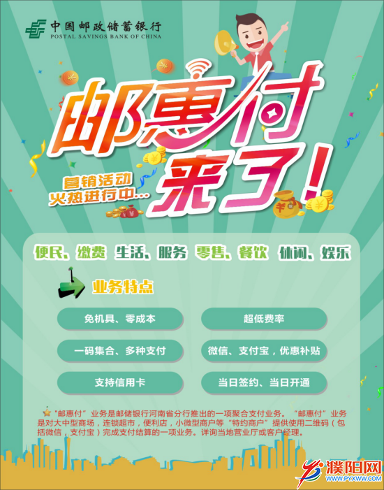 微信图片_20170831165311.png