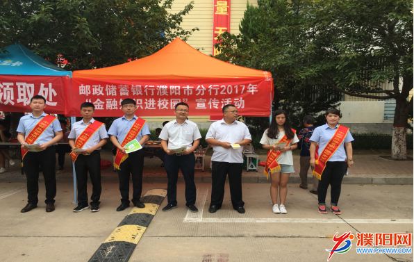 微信图片_20170913173154.png