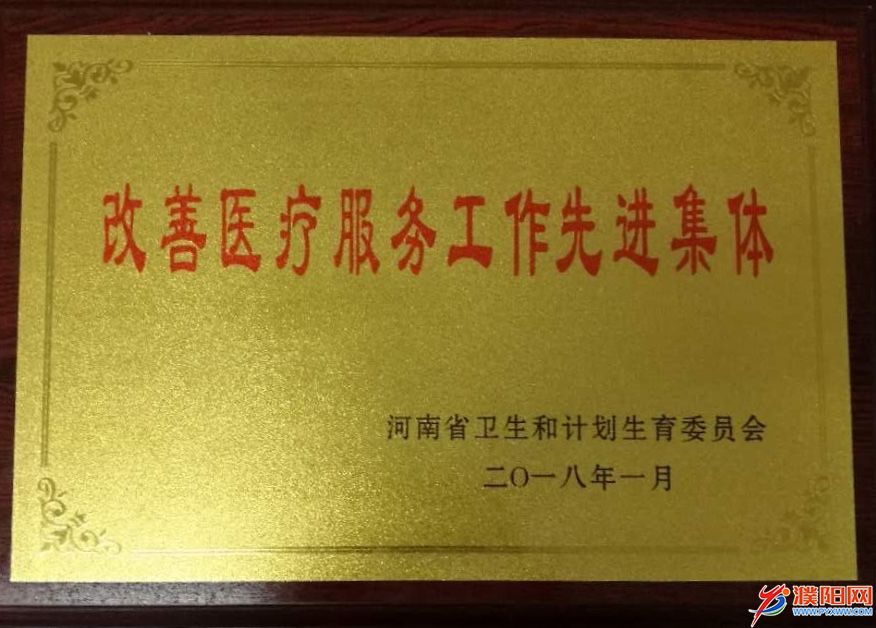 微信图片_20180124110712.jpg