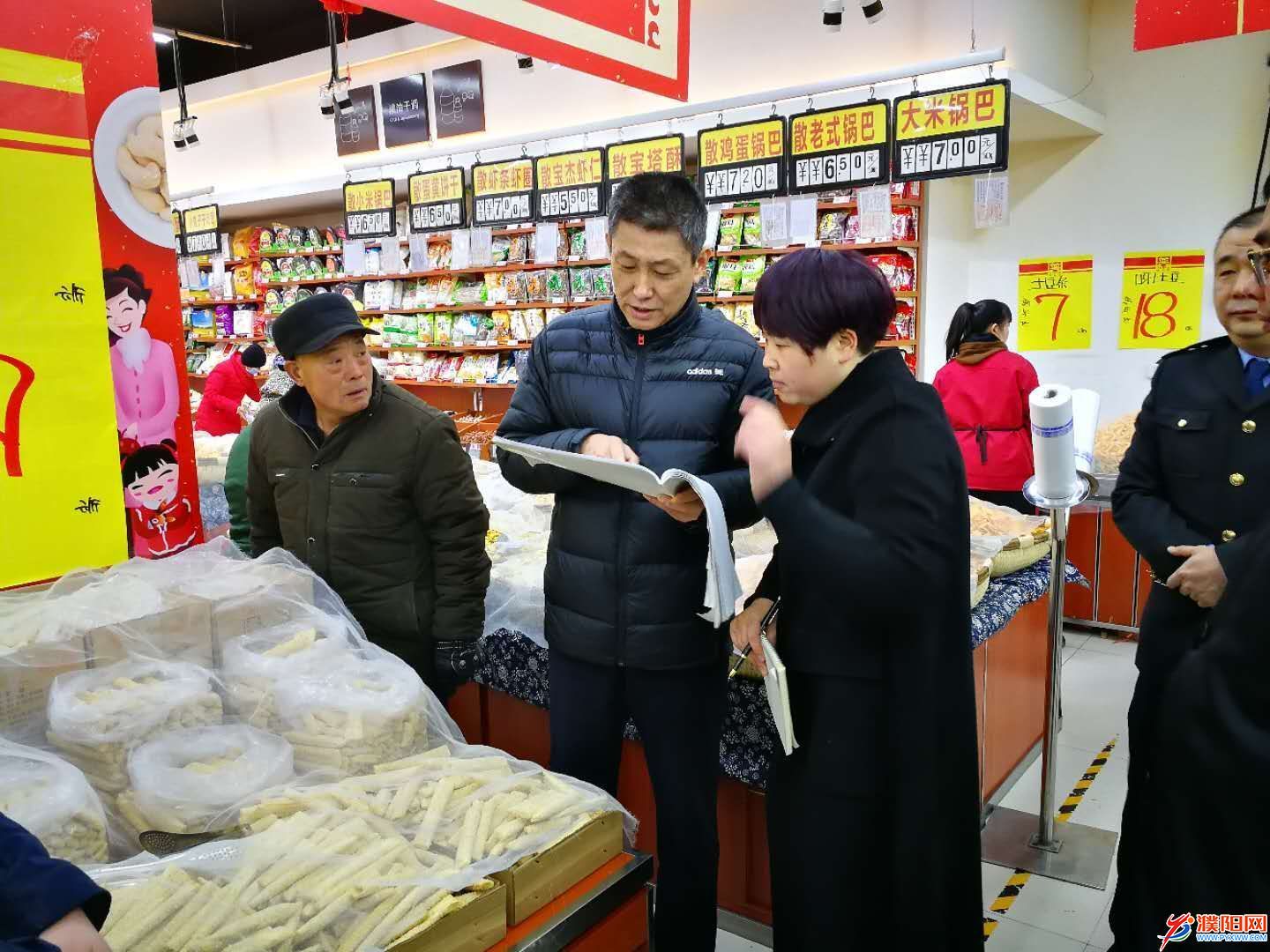 微信图片_20180212103205.jpg