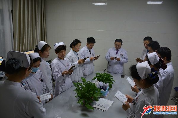 晨会时病区医护人员在朗读“优质服务十条措施”.JPG