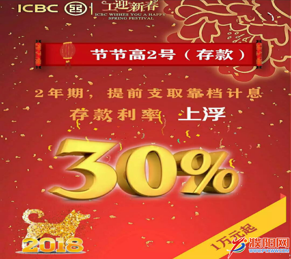 QQ图片20180314182334.png