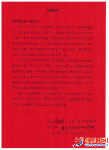 QQ图片20180326222635.png