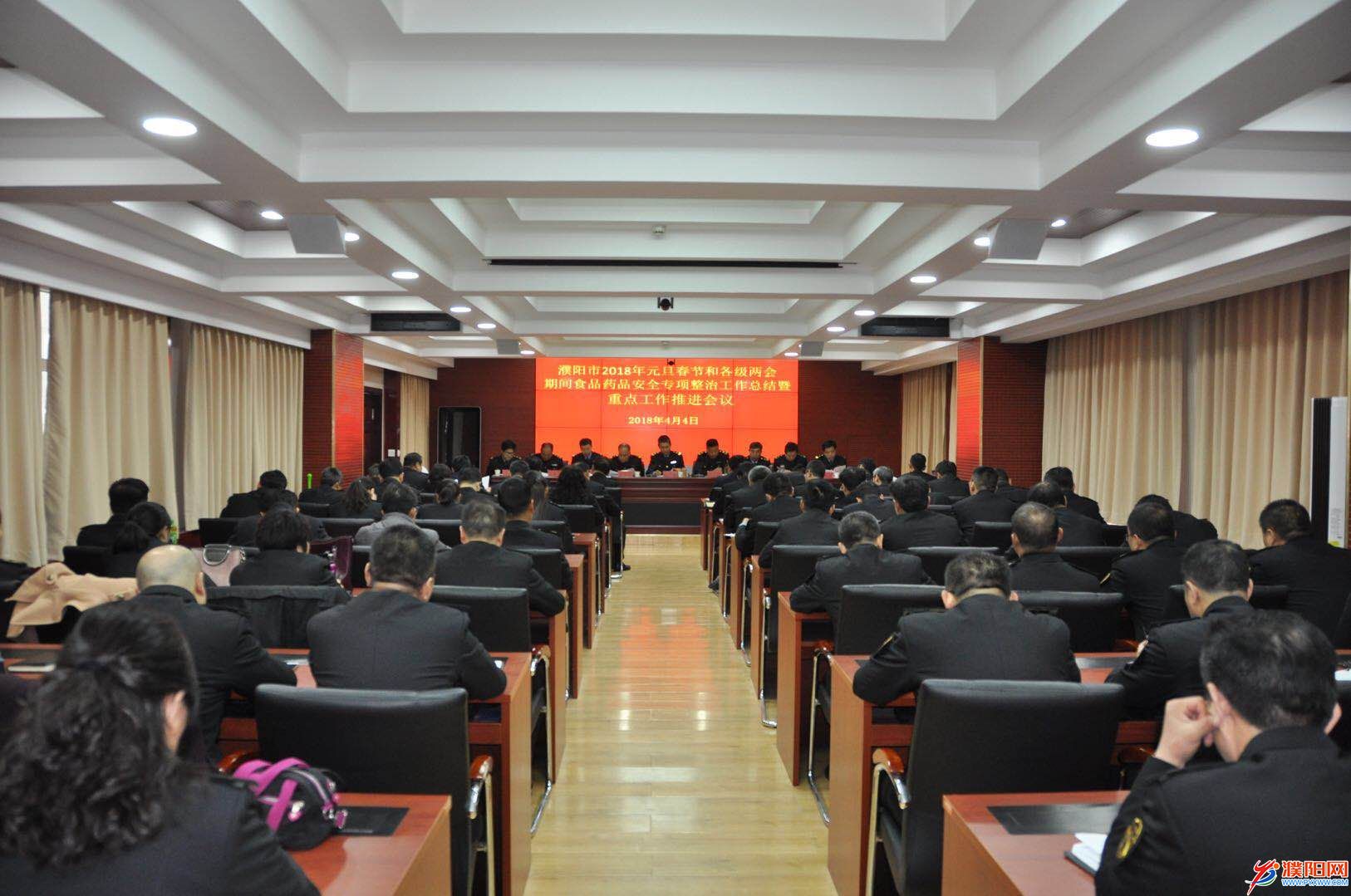 微信图片_20180409112356.jpg
