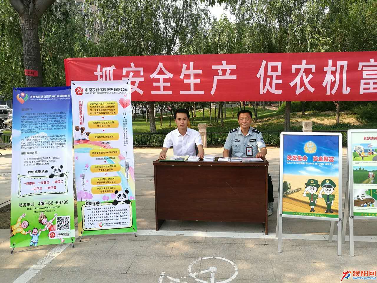 微信图片_20180530090750.jpg
