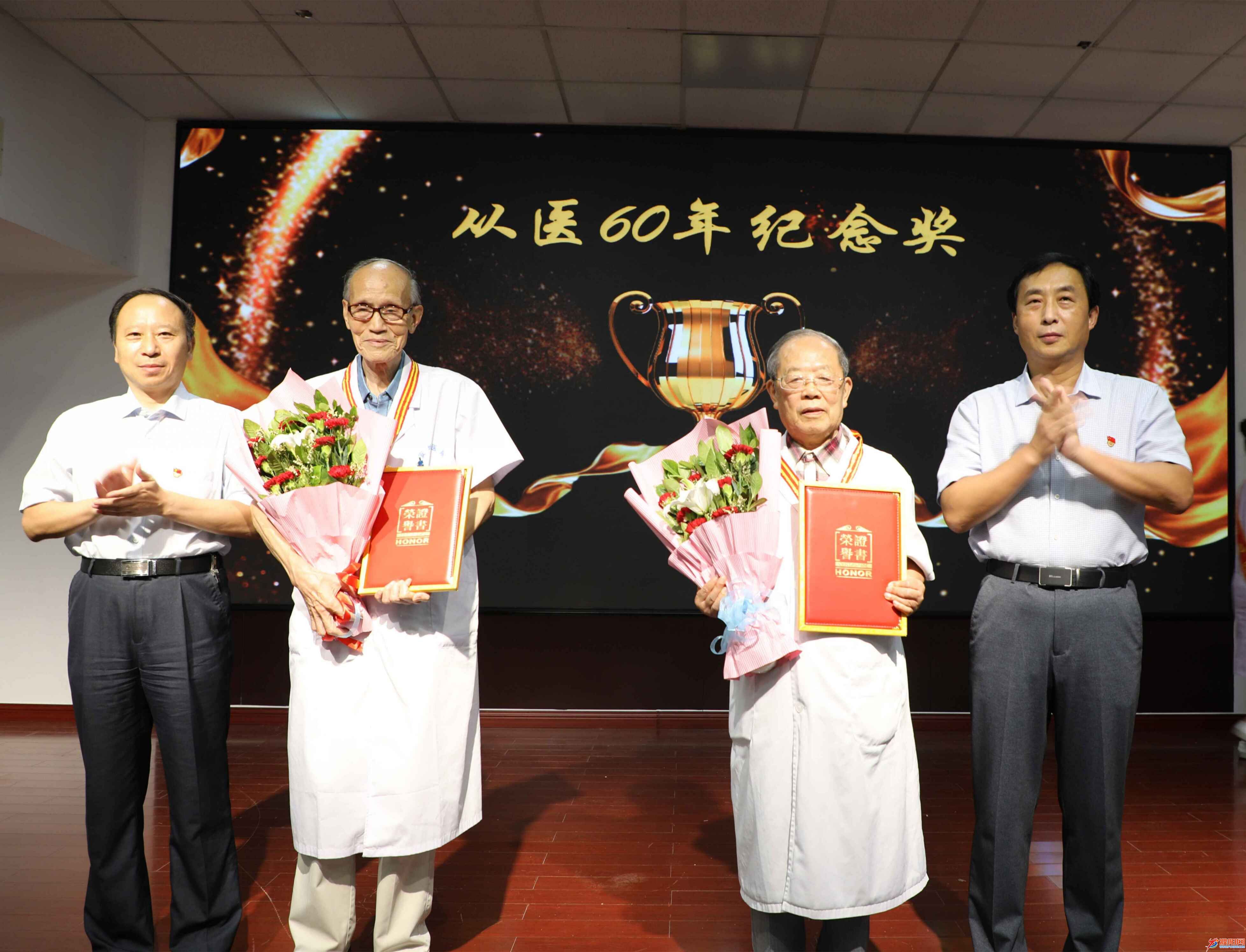 市安阳地区医院举办首届医师节庆典活动-雷火电竞在线登录官网