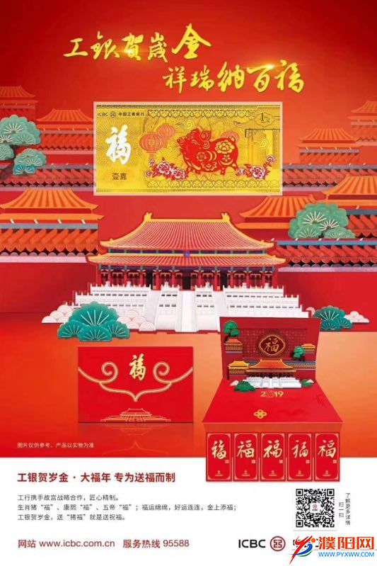 微信图片_20190117114357.jpg