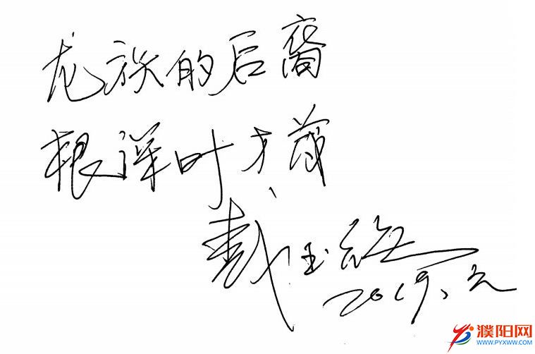 微信图片_20190118094753.jpg