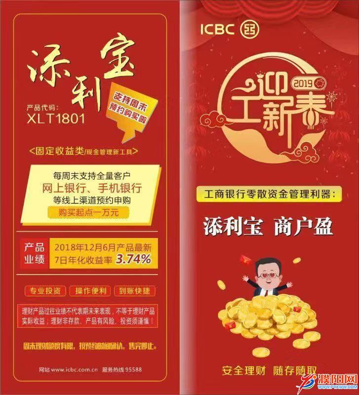 微信图片_20190222173929.jpg