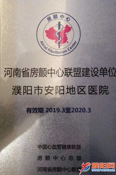 微信图片_20190319092021_看图王.jpg