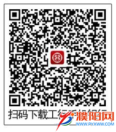 防骗重要提示：Kaiyun官方网(图2)