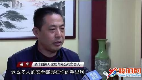 澳门人威尼斯官网-消防安全守护者——牛少伟(图4)