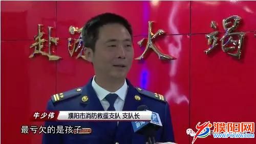 澳门人威尼斯官网-消防安全守护者——牛少伟(图5)