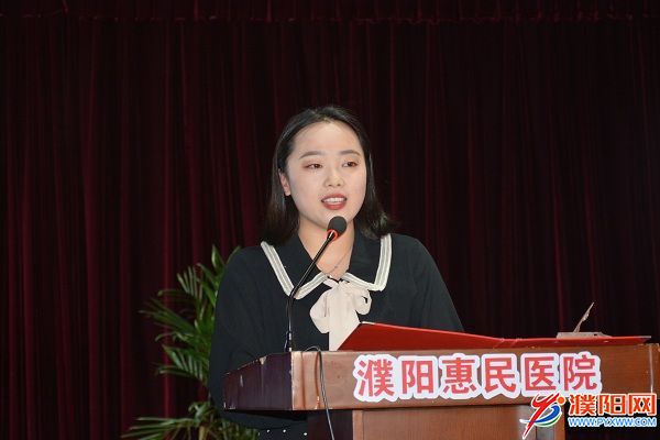 濮阳惠民医院举办 “青春心向党 建功新时代”主题演讲比赛|Kaiyun官方网(图3)