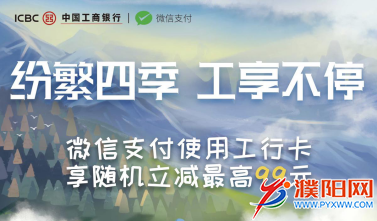 微信图片_20190505174710.png