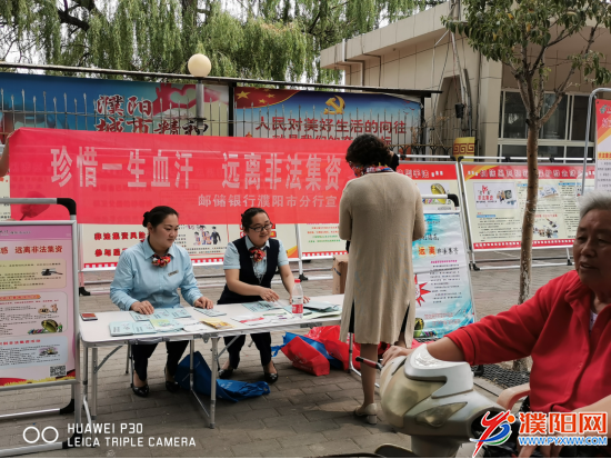 微信图片_20190521164135.png