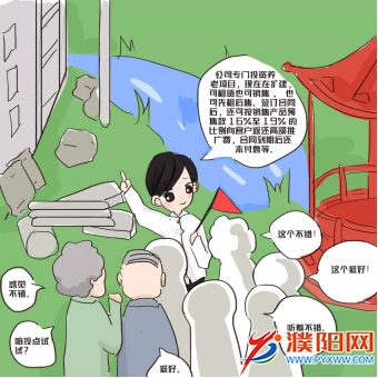 微信图片_20190529182928.png