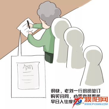 微信图片_20190529182940.png