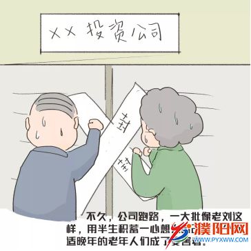 微信图片_20190529182954.png