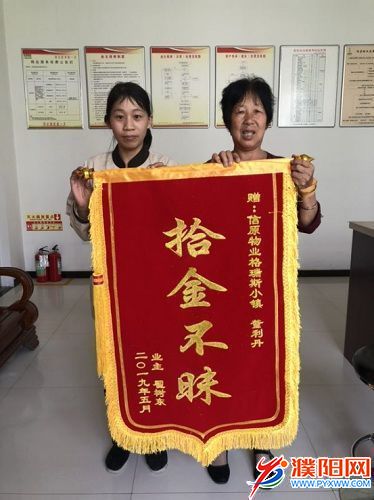 微信图片_20190529230134.jpg