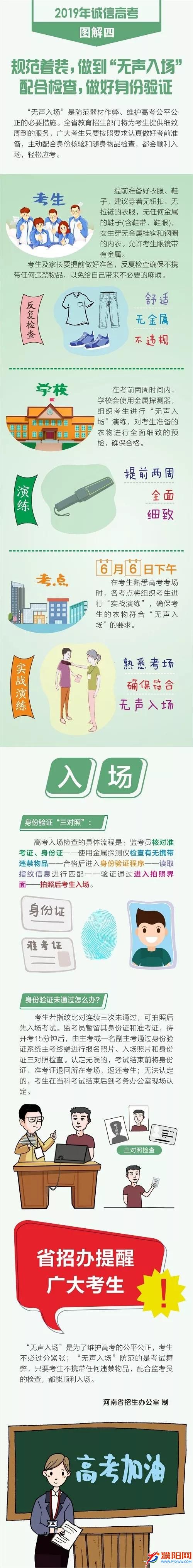 微信图片_20190605110112.jpg