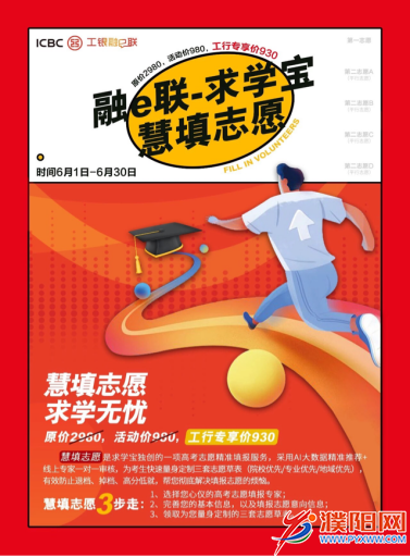 微信图片_20190610181658.png