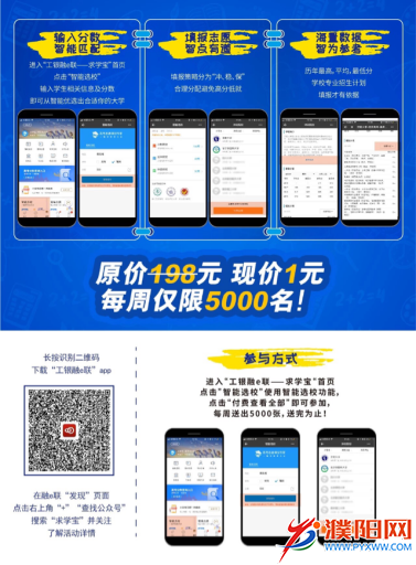 微信图片_20190610181642.png