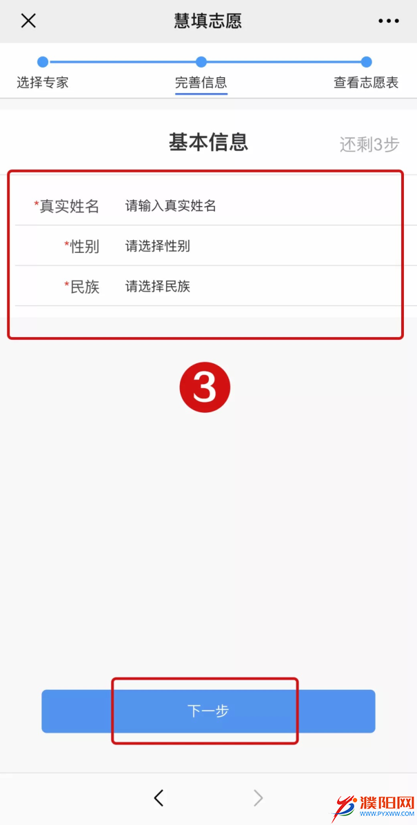图片11.png