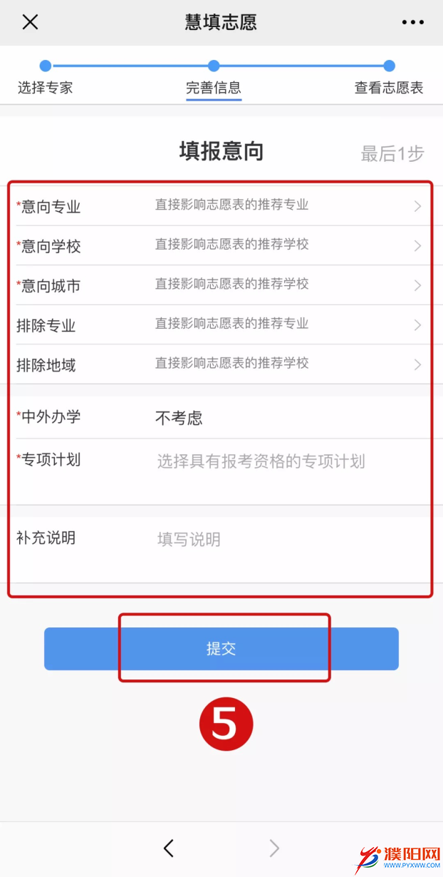 图片13.png